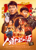 都市激情中文字幕