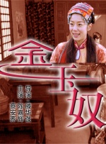 欧美人拘一级毛片
